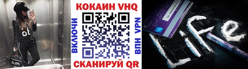 Продажа наркотиков Зея Канабис Мефедрон Alpha-PVP Гашиш