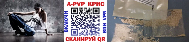 A-PVP VHQ  сайты даркнета Telegram  Зея 