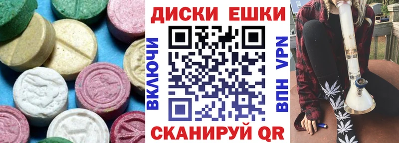 нарко площадка телеграм  Зея  Экстази 280мг  цены наркотик 