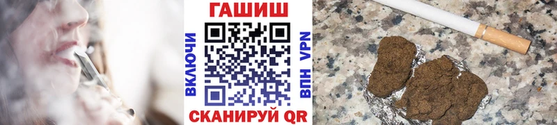 площадка наркотические препараты  Зея  ГАШИШ AMNESIA HAZE  купить  сайты 