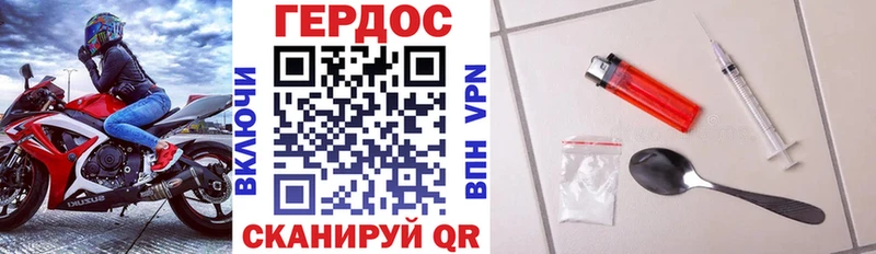 хочу наркоту  Зея  ГЕРОИН Афган 