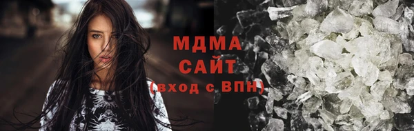 твердый Зеленокумск