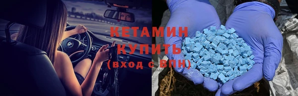 бутик Зеленодольск
