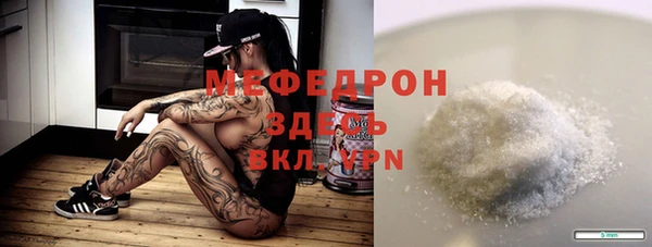 твердый Зеленокумск