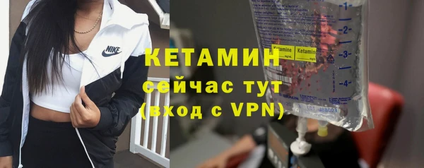 бутик Зеленодольск