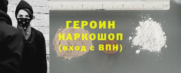 гашишное масло Семикаракорск