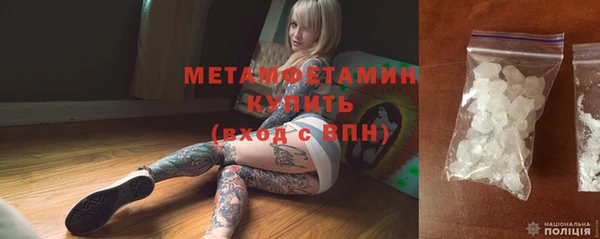 бутик Зеленодольск