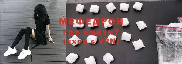 бутик Зеленодольск