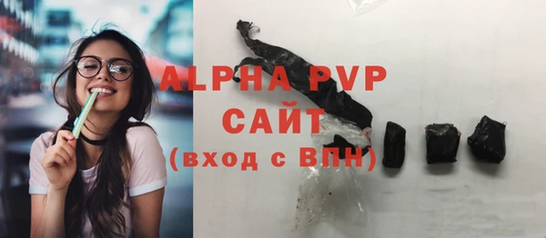 бутик Зеленодольск