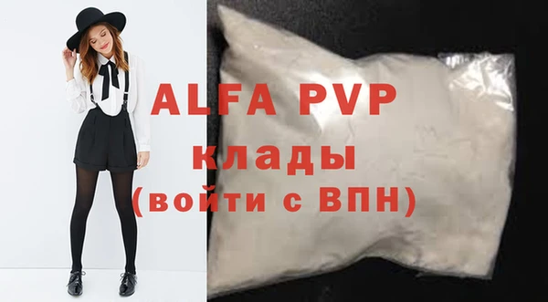 бутик Заволжье