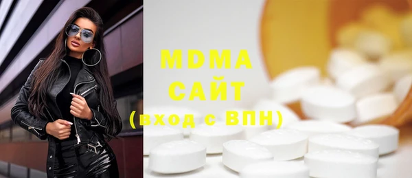 бутик Зеленодольск