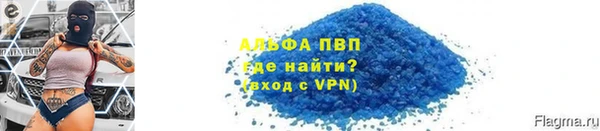 бутик Зеленодольск
