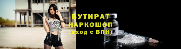 твердый Зеленокумск