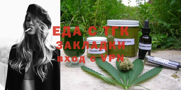 твердый Зеленокумск