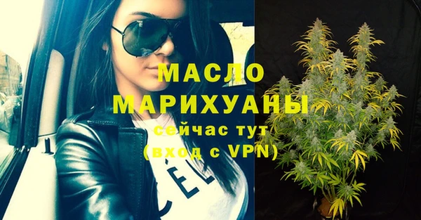 бутик Зеленодольск