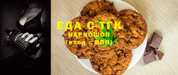 твердый Зеленокумск
