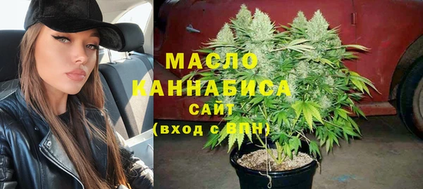 дистиллят марихуана Семёнов