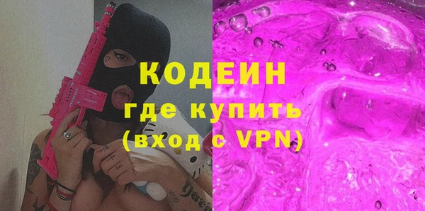 дмт Заволжск
