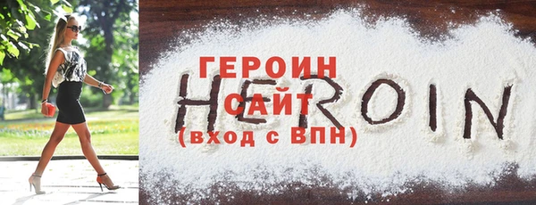 мет Зерноград