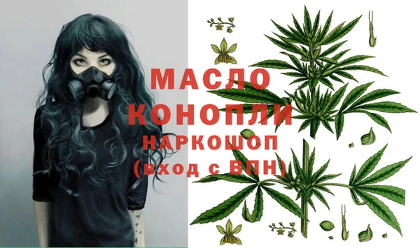 мет Зерноград