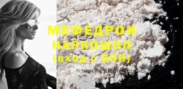 мет Зерноград