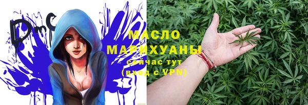 бутик Зеленодольск