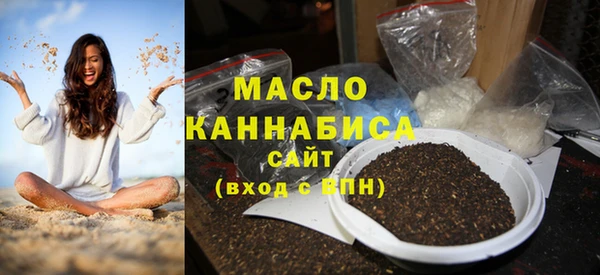 бутик Зеленодольск
