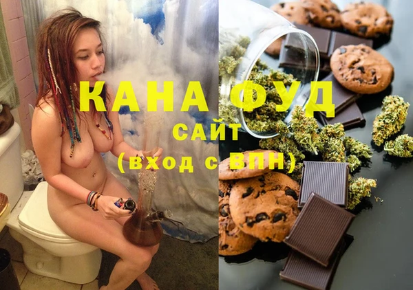 дмт Заволжск