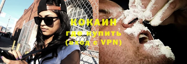 бутик Зеленодольск