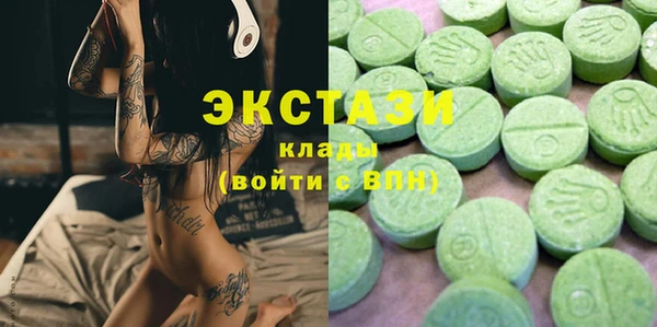 бутик Зеленодольск