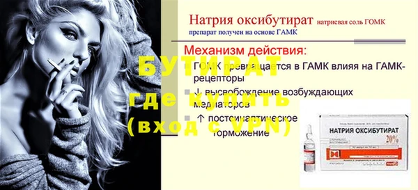 бутик Зеленодольск