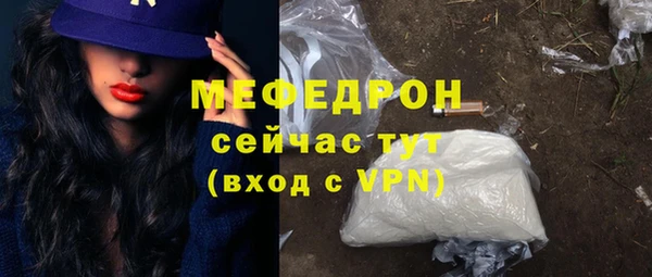 твердый Зеленокумск