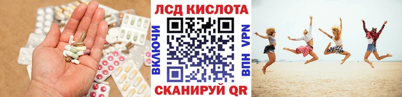 как найти закладки  Зея  ЛСД экстази кислота 