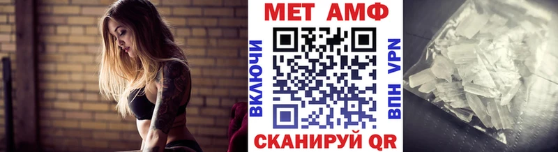 сайты даркнета формула  Зея  Первитин Methamphetamine 