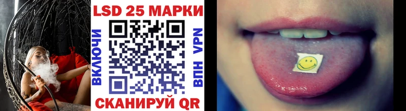 это клад  Зея  Марки NBOMe 1,5мг  мега ссылка 