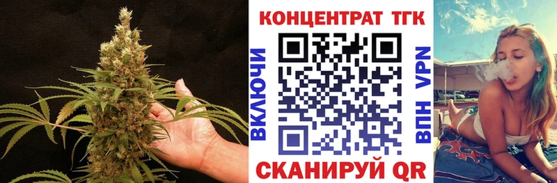 Дистиллят ТГК вейп  Зея 